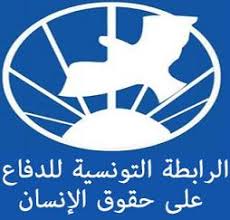 الرابطة التونسية للدفاع عن حقوق الانسان